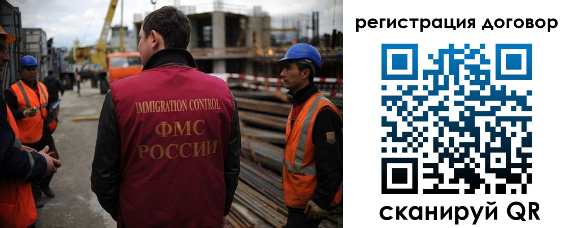 временная регистрация недорого в Костроме