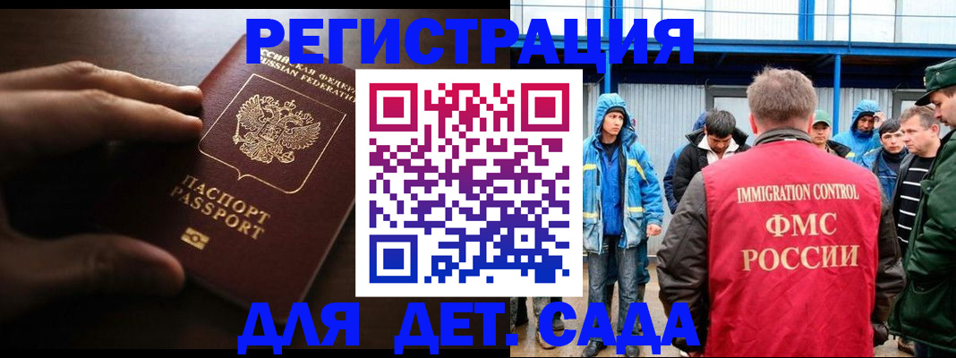 регистрация для школы в Костроме