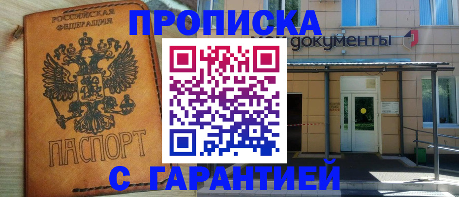 регистрация в Костроме