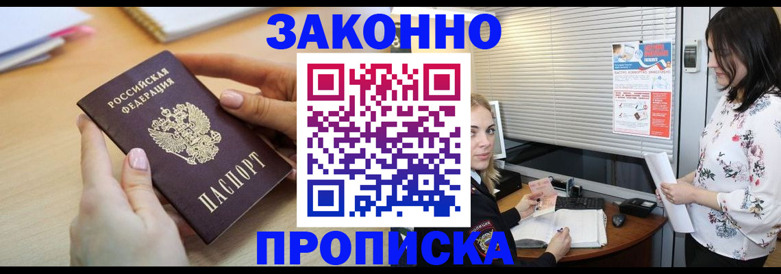временная регистрация гарантия в Костроме